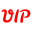VIPSolutions logo